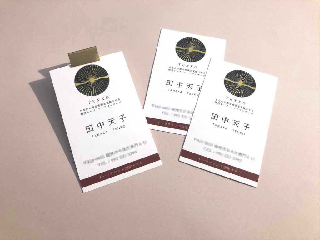 TENKO様名刺