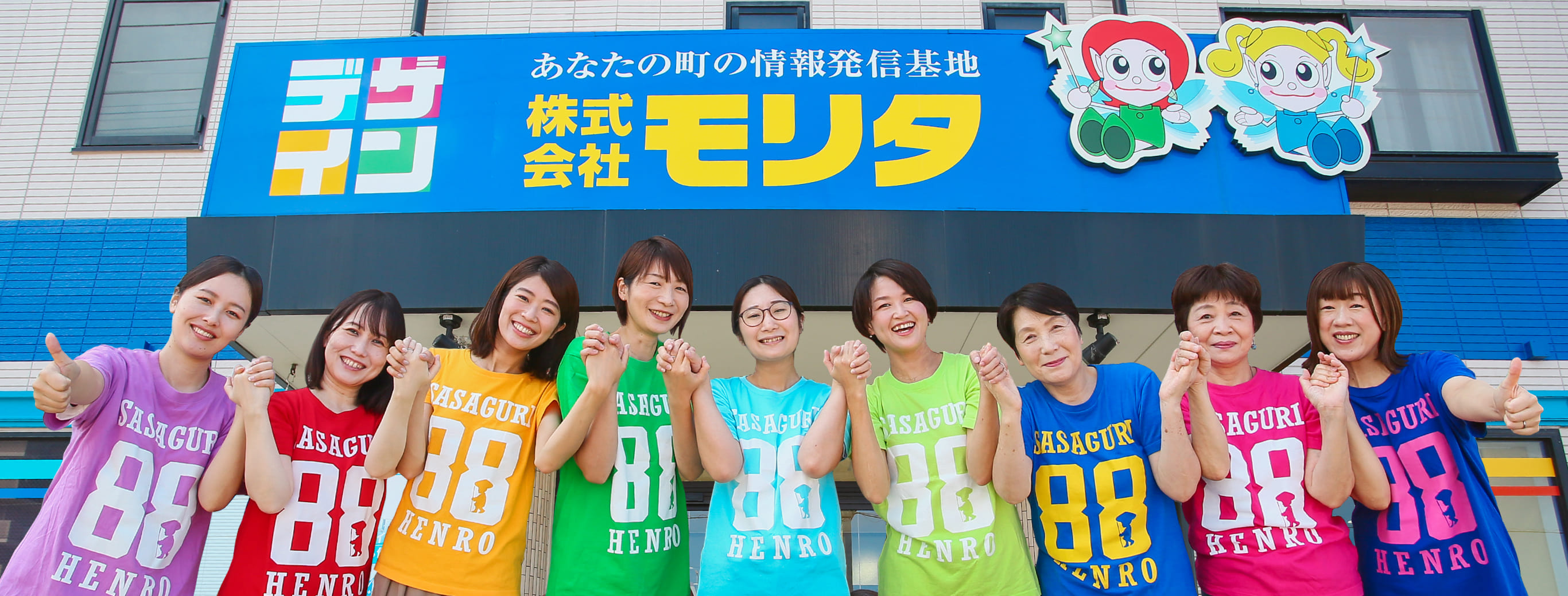 モバイル・PCヘッダー画像