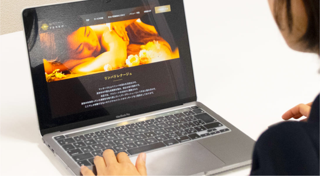 ホームページ制作の画像