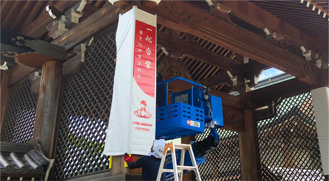 看板デザイン制作・施工の画像