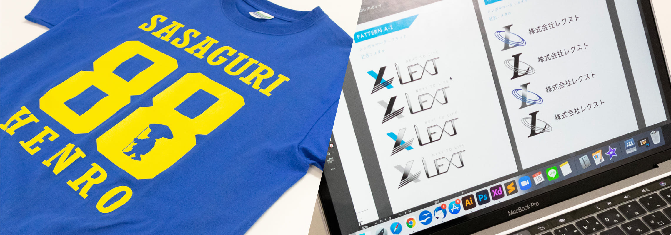 グラフィック・印刷事業のメイン画像