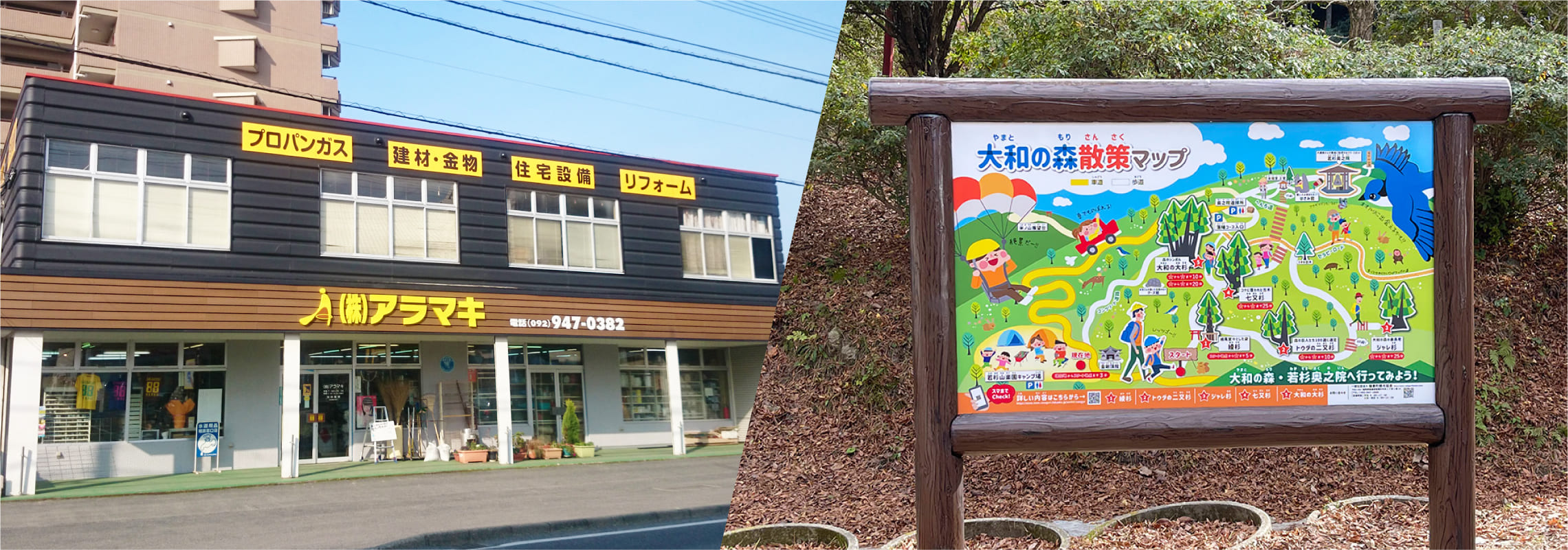 看板・サイン事業のメイン画像