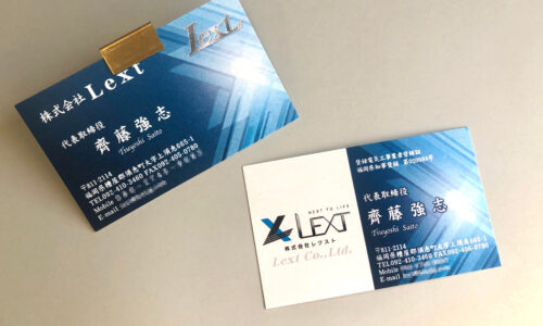 Lext様お名刺
