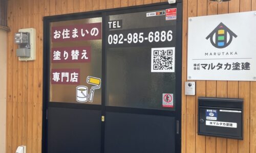 マルタカ塗建様　ガラス用サイン