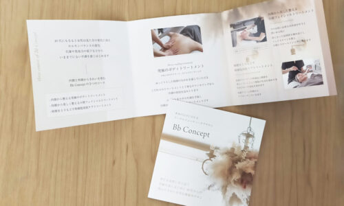 BbConcept様サロンリーフレット