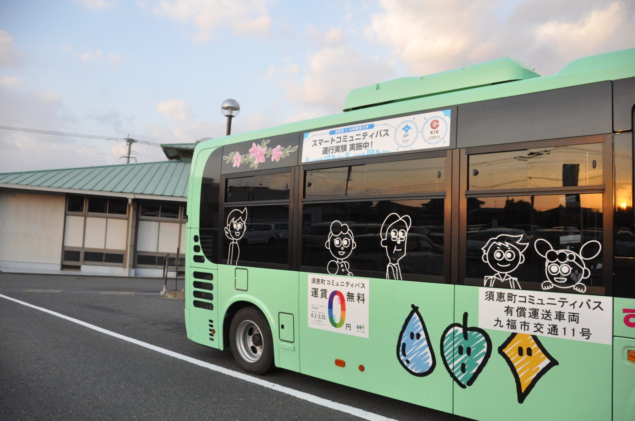 須恵町役場 まちづくり課様 バス用ステッカー 株式会社モリタ 福岡県粕屋郡篠栗町のWeb制作・アプリ開発・印刷・看板製作・撮影などを